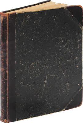 Конволют из двух изданий: